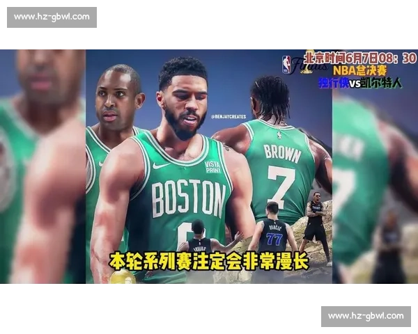 NBA季后赛直播平台推荐：高清免费观看方式